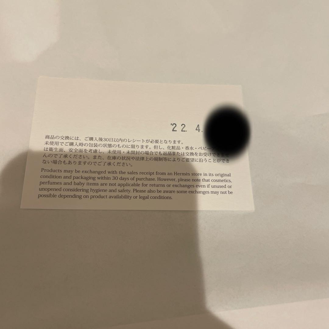 新品未使用品！ HERMES カバセリエ31 ゴールド