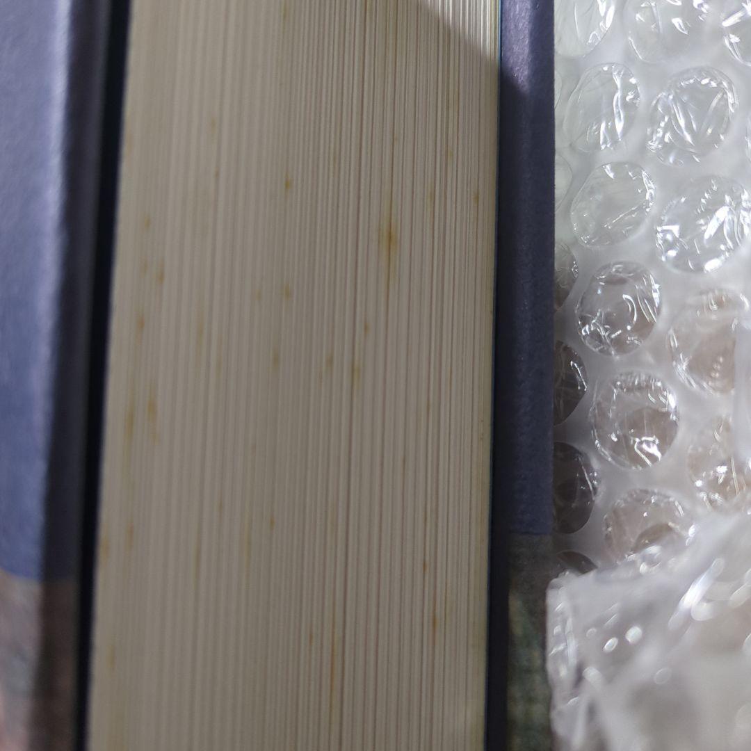 風の谷のナウシカ 原作 上巻 下巻 豪華装丁本