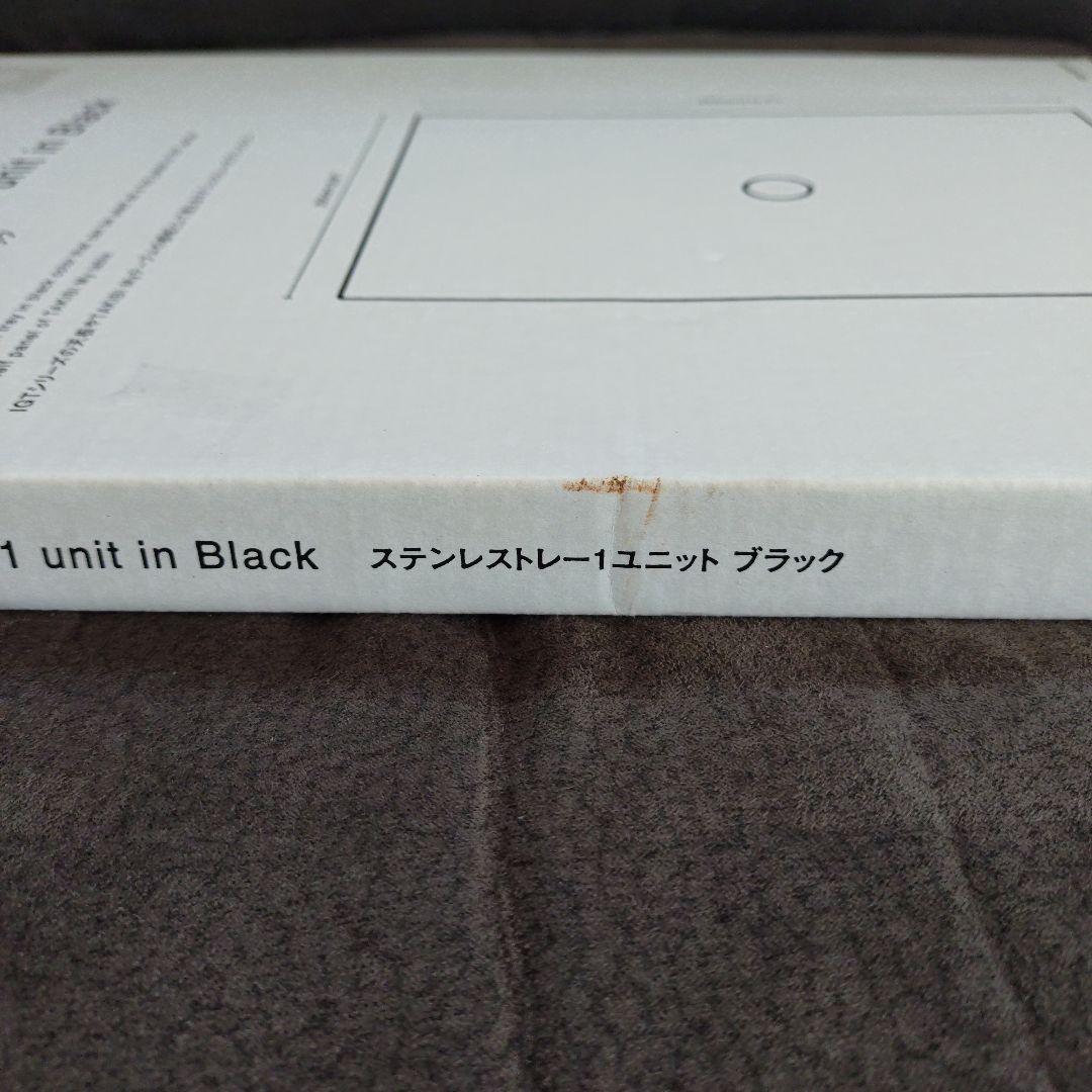 スノーピーク ステンレストレー1ユニット ブラック FES-085-BK