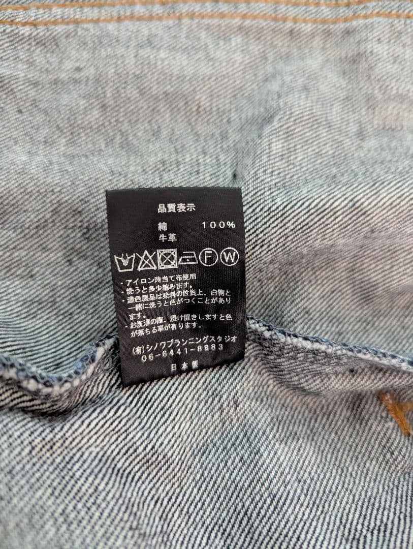 ルビー★Sisisi Comfort スースースーコンフォート ジャケット