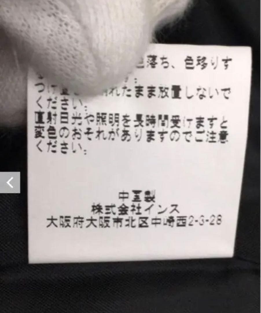 junmikami＊ワイルドシングス＊ベスト