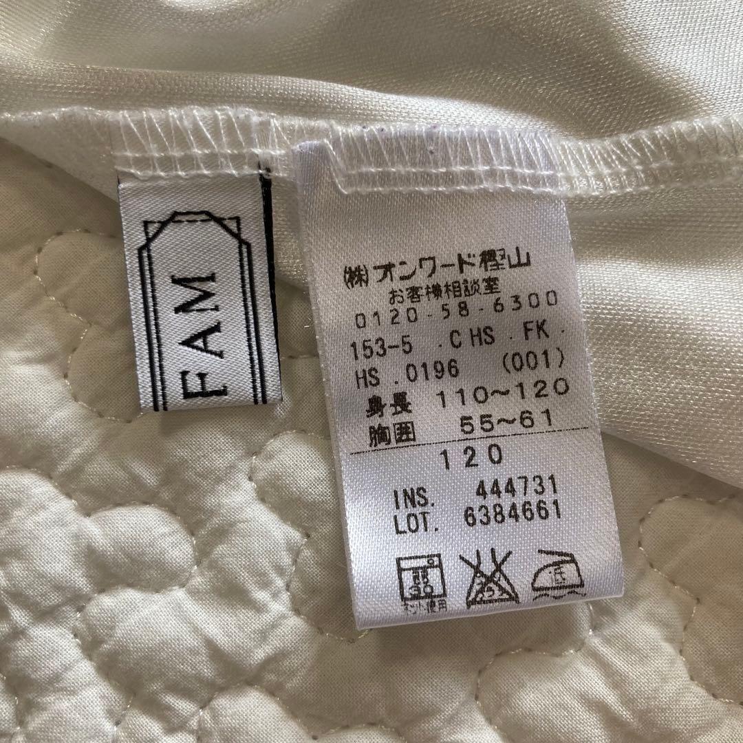 セレモニースーツ 水色 110 ブラウス 120 靴 18cm 入学式 セット