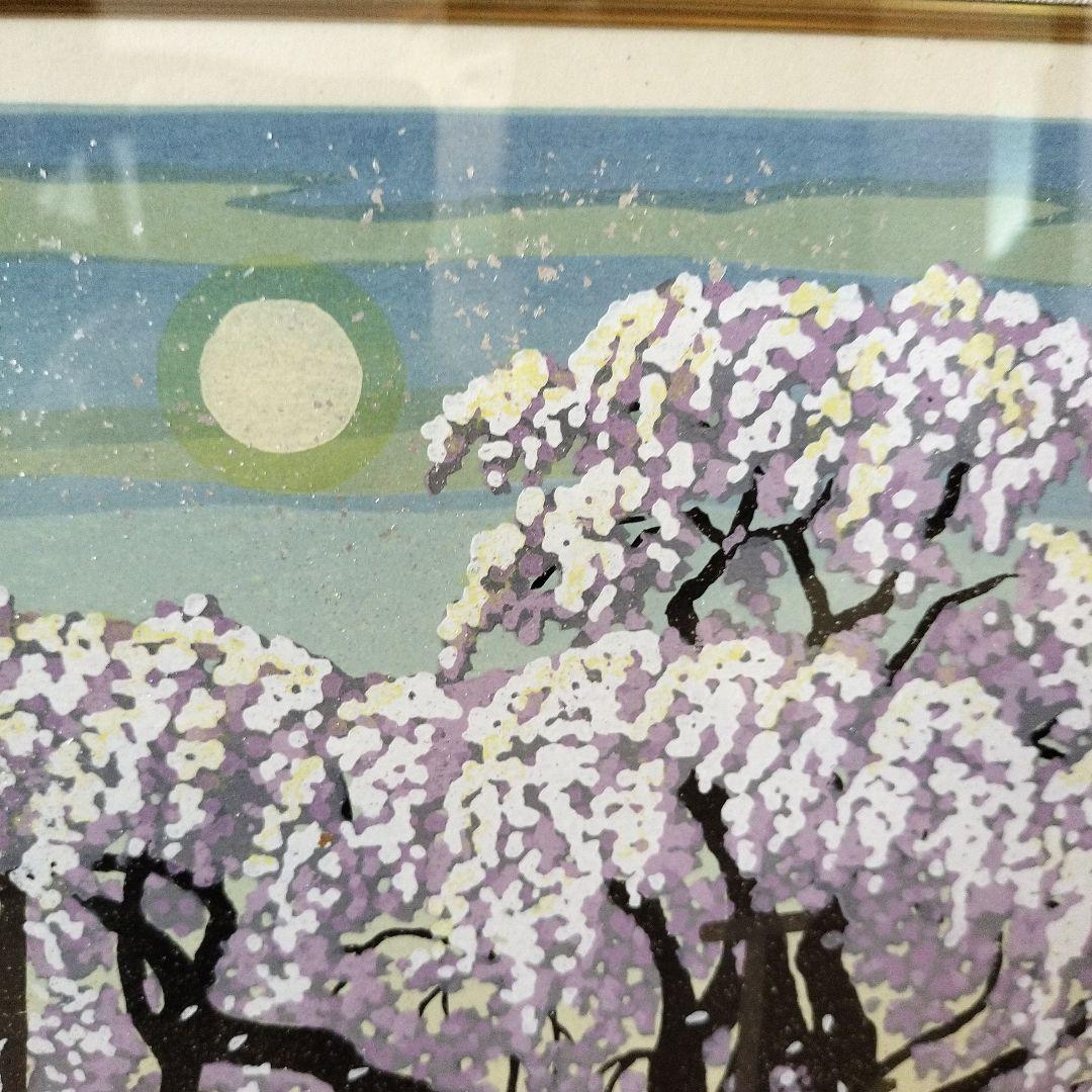 『月煌滝桜』　井堂雅夫　125/150　2002年制作　木版画　箱付き