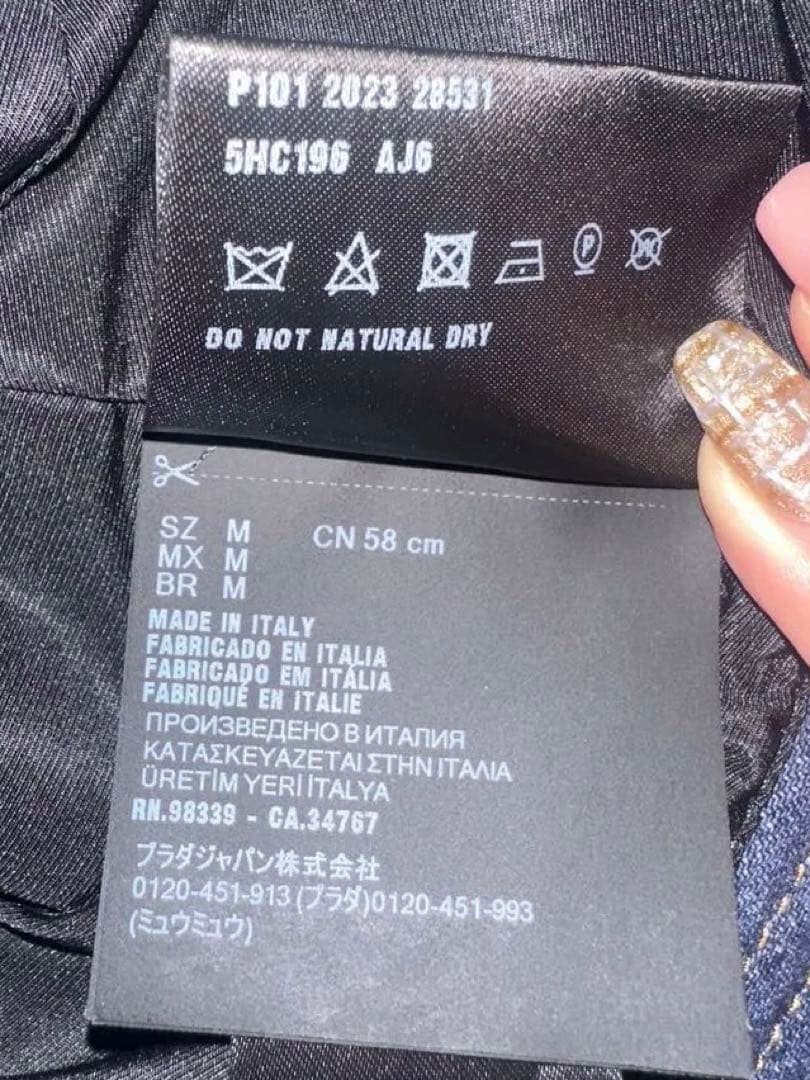 miumiu♡オールシーズン♡バケハ♡バケットハット♡美品♡デニム♡刺繍♡