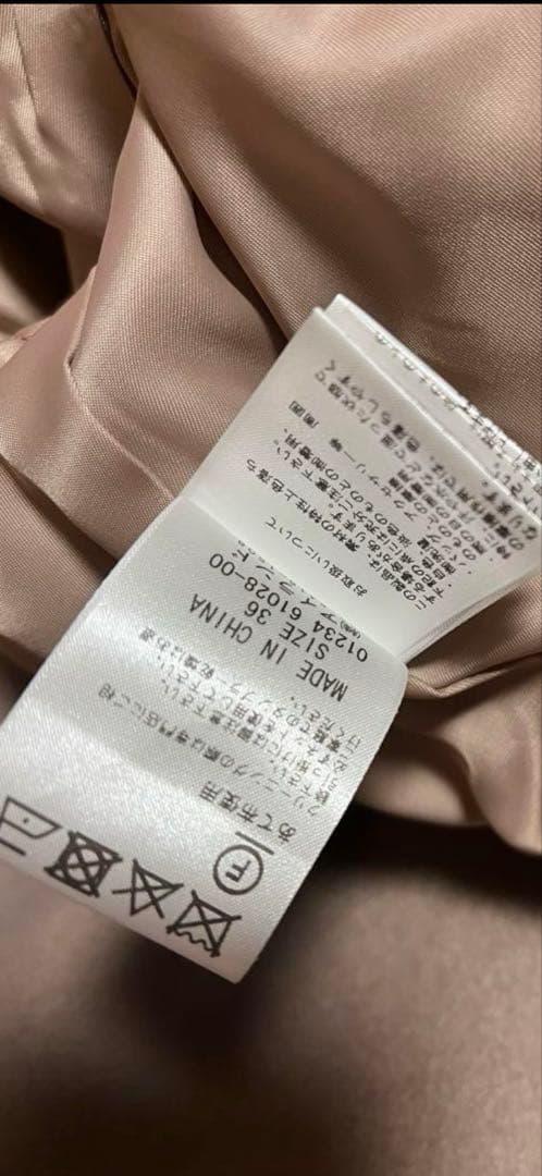 ノーカラーリバーコート