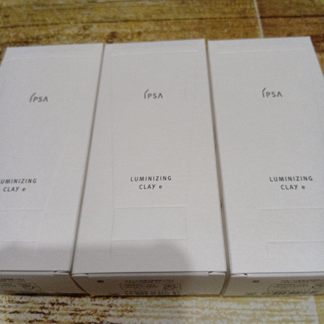 イプサ　ルミナイジングクレイe　6本