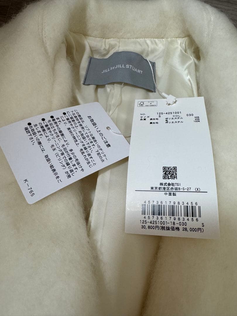 JILL by JILL STUART シャギー素材バリエーションミドル丈コート