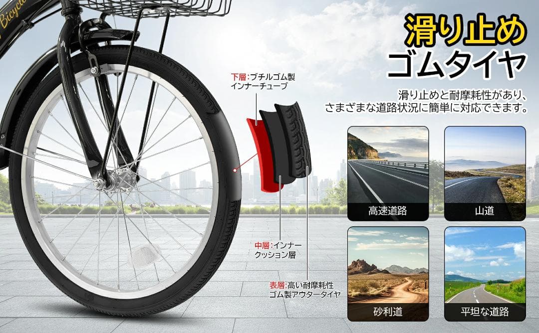 ✨1点物✨折りたたみ自転車 20インチ 自転車 シマノ 6段変速 空気入れ付き