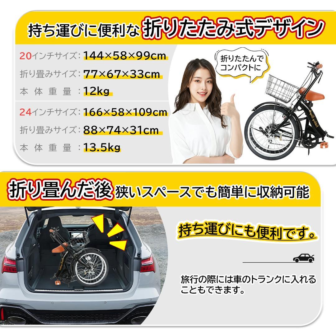 ✨1点物✨折りたたみ自転車 20インチ 自転車 シマノ 6段変速 空気入れ付き