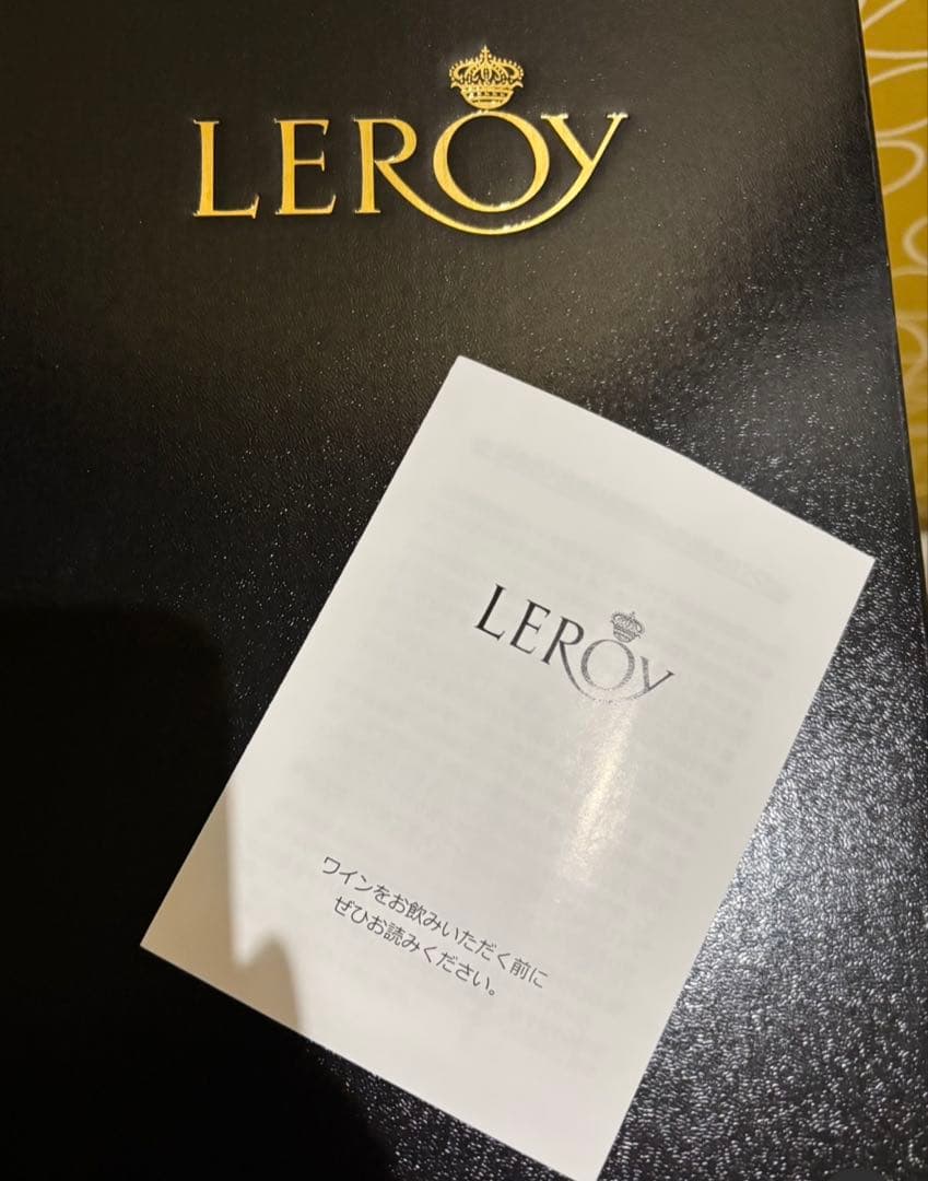 LEROY ボージョレ赤2022、コトーブルキニヨン赤2022、2本セット