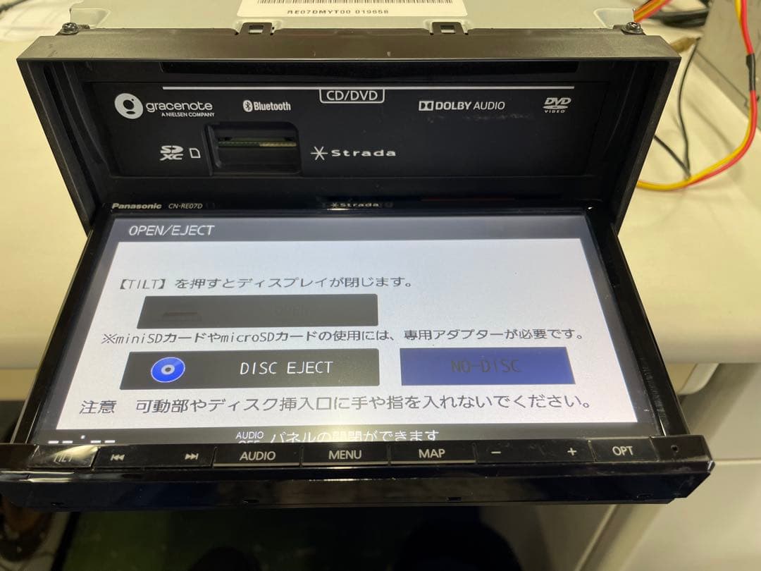 パナソニック　ストラーダ　 RE07