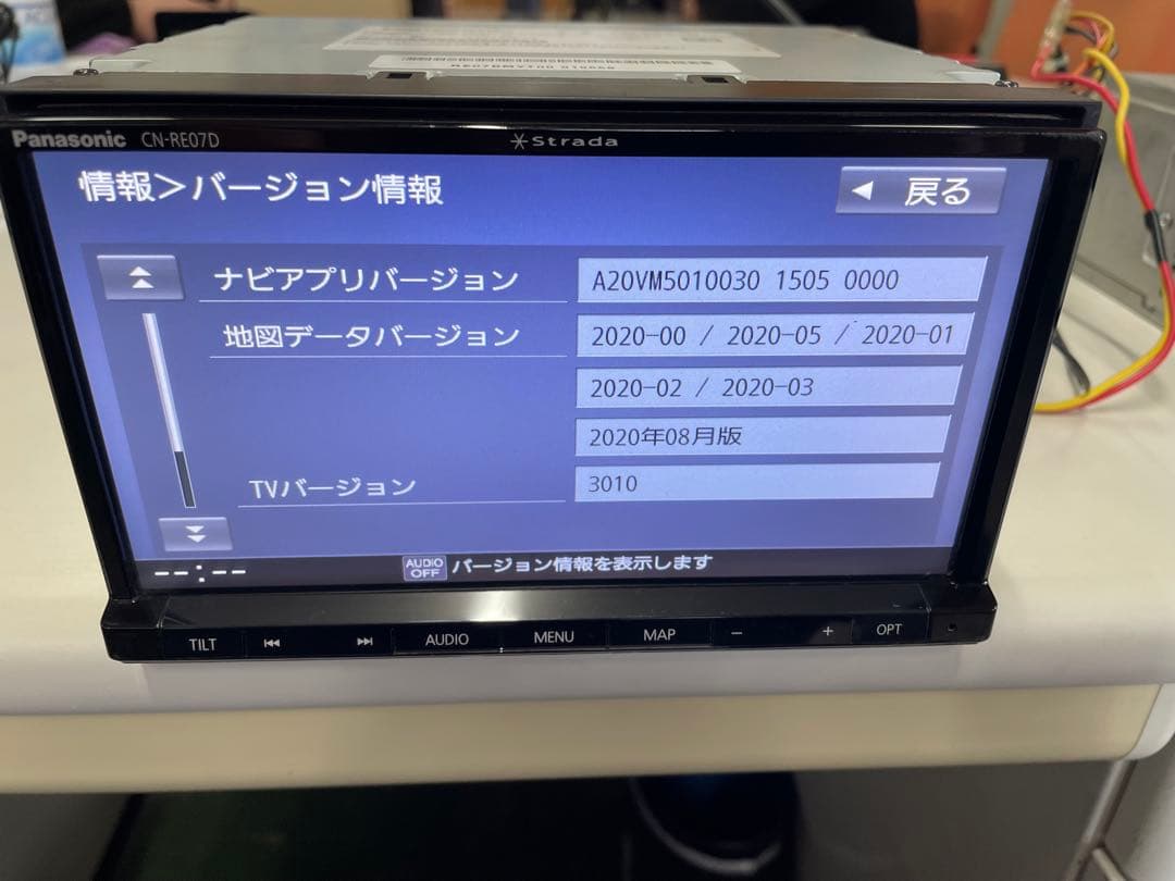 パナソニック　ストラーダ　 RE07