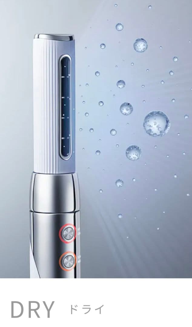 ReFaビューテックリセッターホワイト