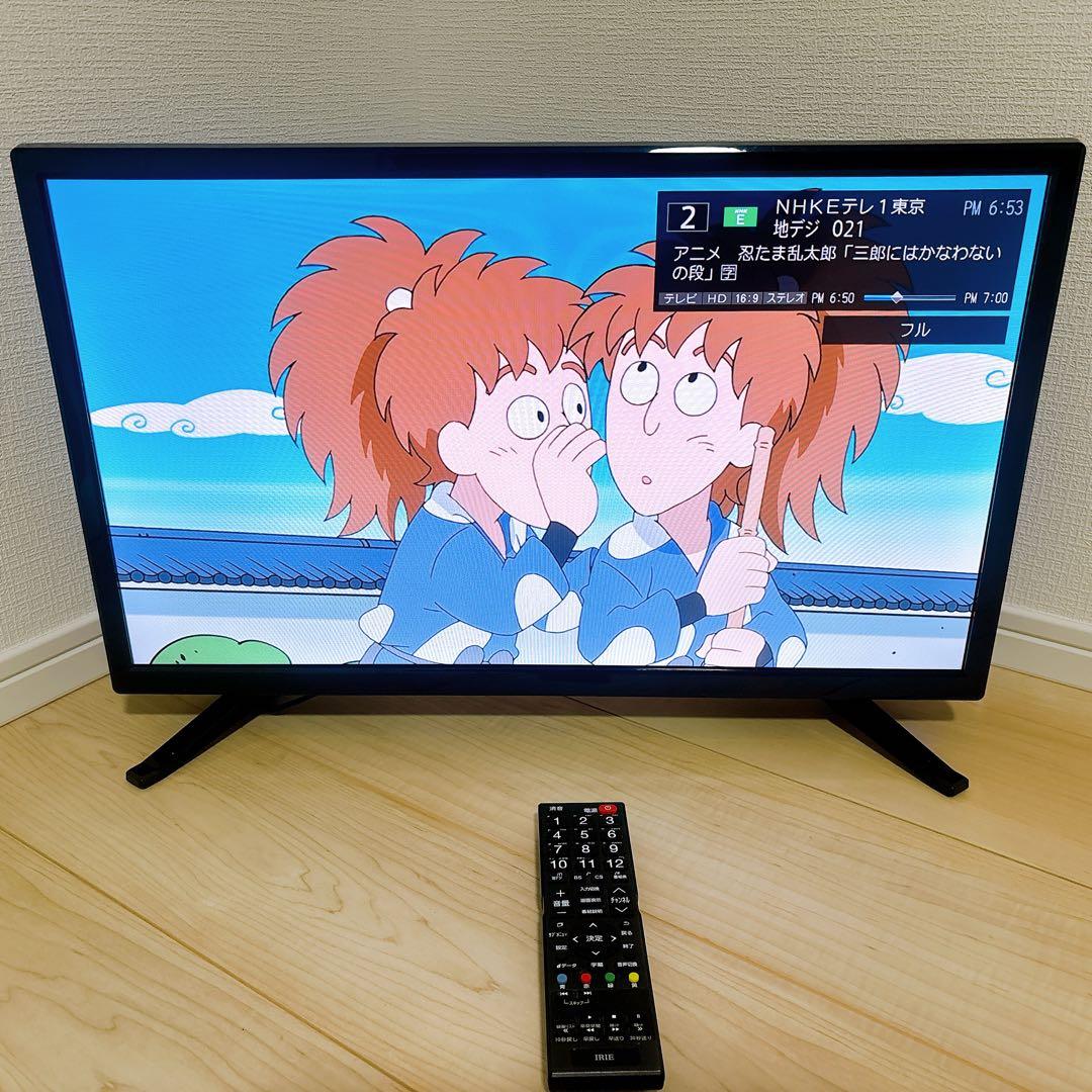 初期化済み 24V型液晶テレビ FFF-TV24SBK 外付HDD録画対応