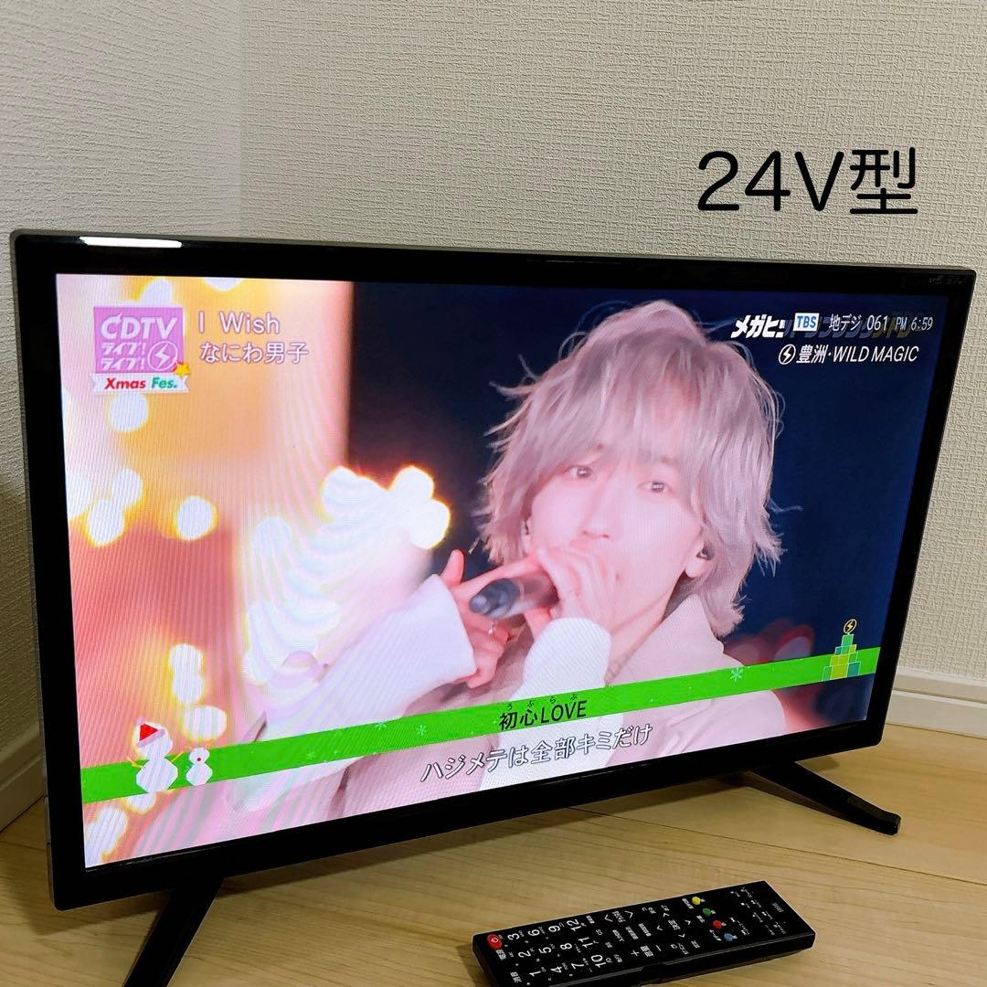 初期化済み 24V型液晶テレビ FFF-TV24SBK 外付HDD録画対応