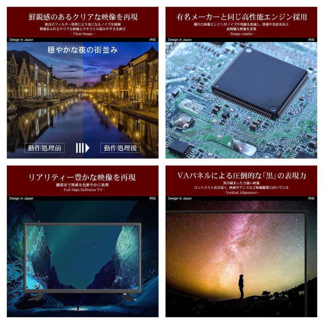 初期化済み 24V型液晶テレビ FFF-TV24SBK 外付HDD録画対応