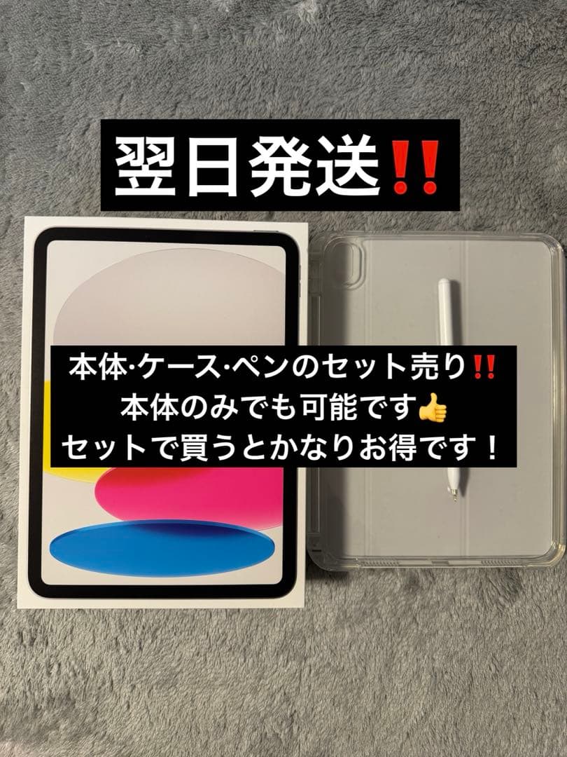 第11世代　iPad (A16) Wi-Fi 128GB シルバー