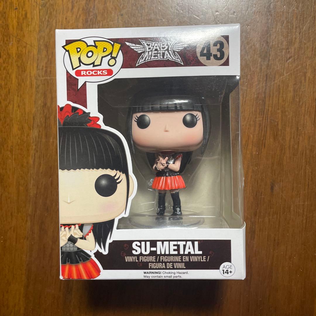 【新品同様未開封】BABYL POP! Rocks フィギュア3体セット