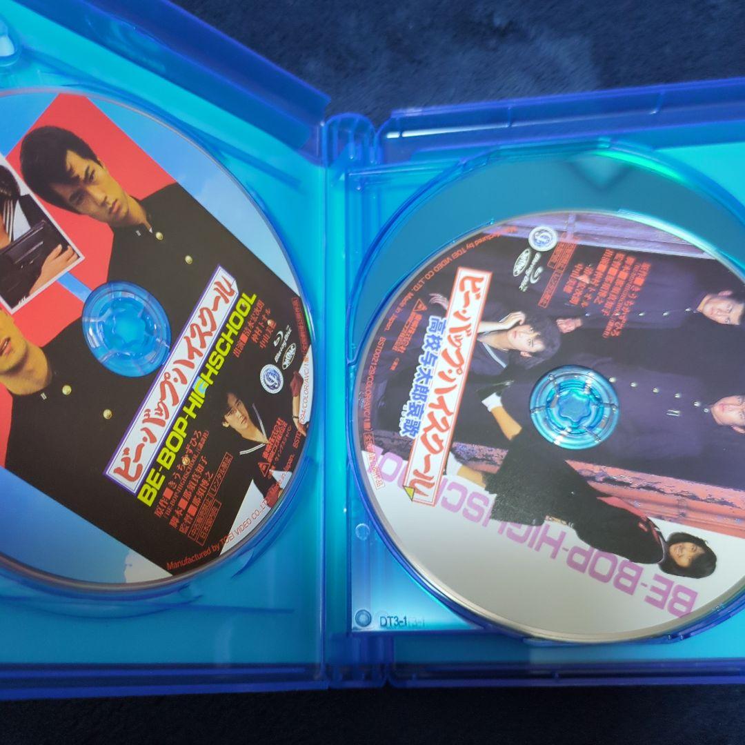 ビー・バップ・ハイスクール 高校与太郎 Blu-ray COLLECTION〈…