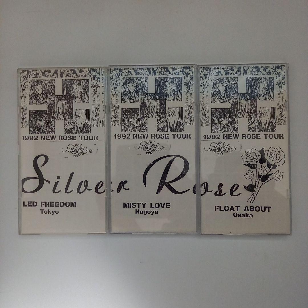 SILVER ROSE 配布CD 3枚セット　シルヴァローズ　シルバーローズ