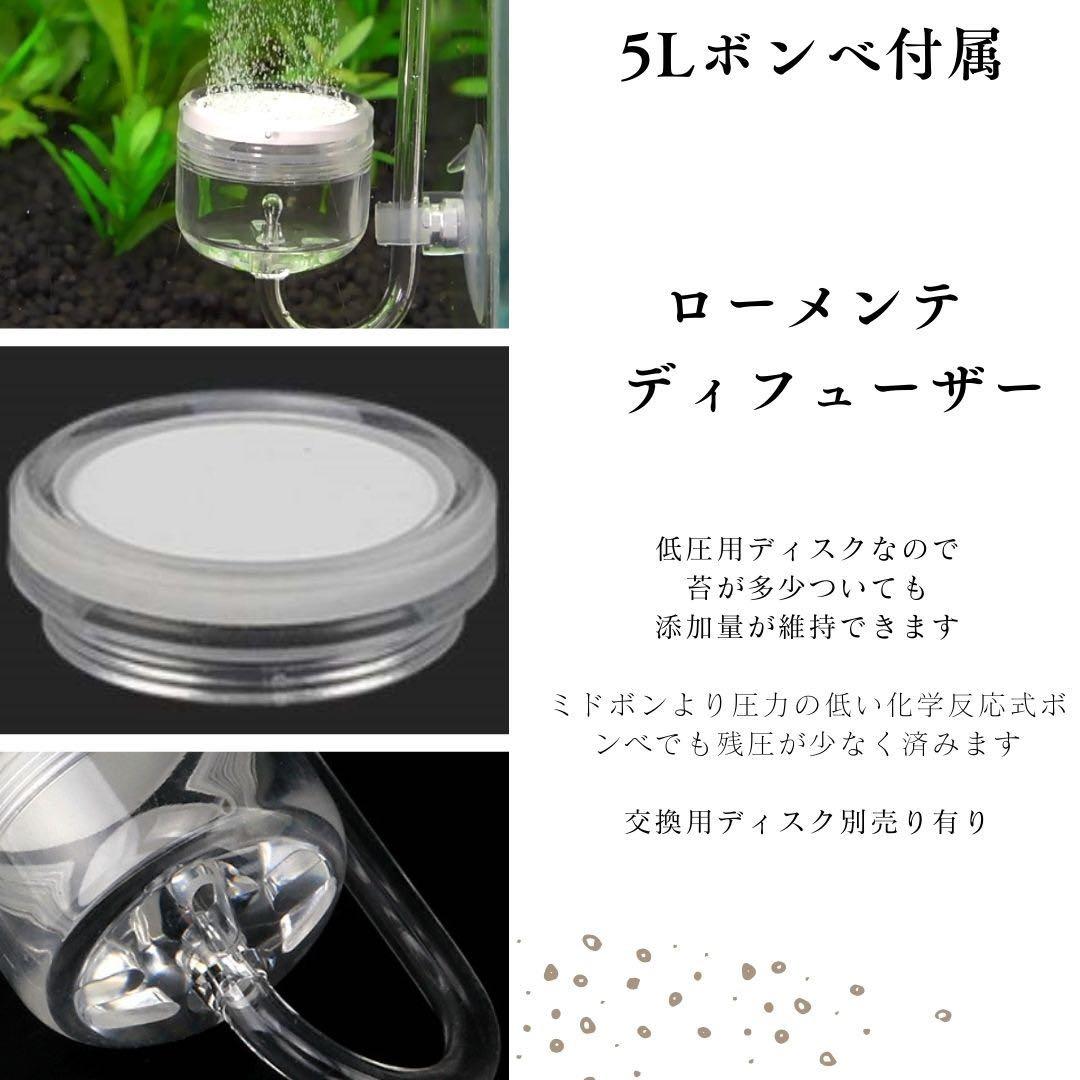 KAPURA AQUA CO2レギュレーター　水槽用