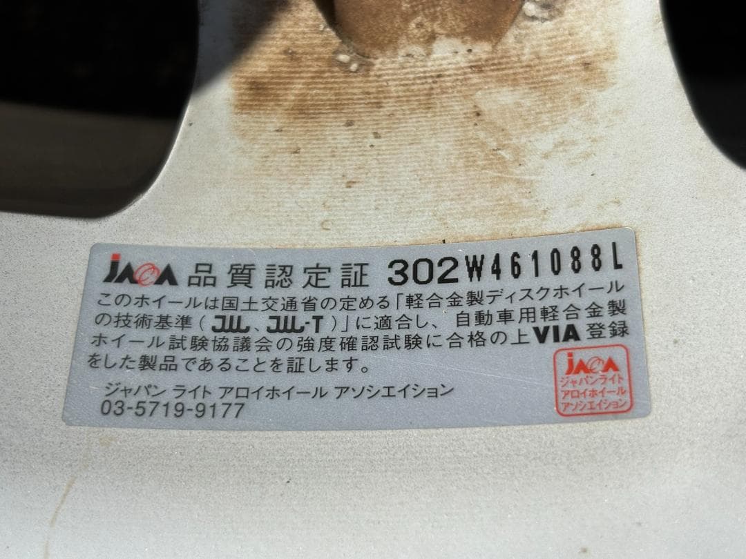 G*A様 Garage A様:15インチ 6スポークホイール （JAPAN三陽