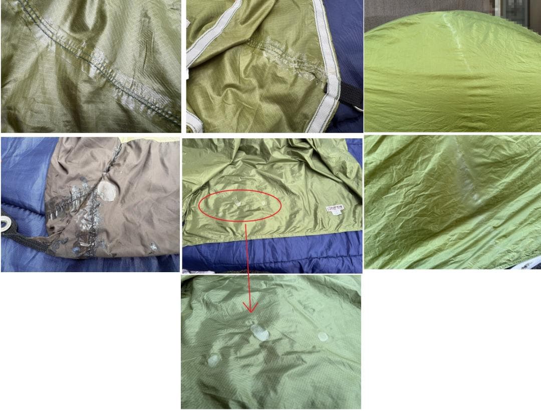 R*u様 アライテント エアライズ2 ハンモック付き