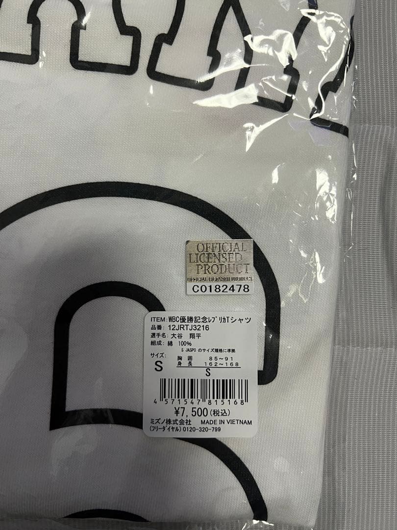 【限定 新品未開封】侍ジャパン優勝記念キャップ TシャツサイズS セット