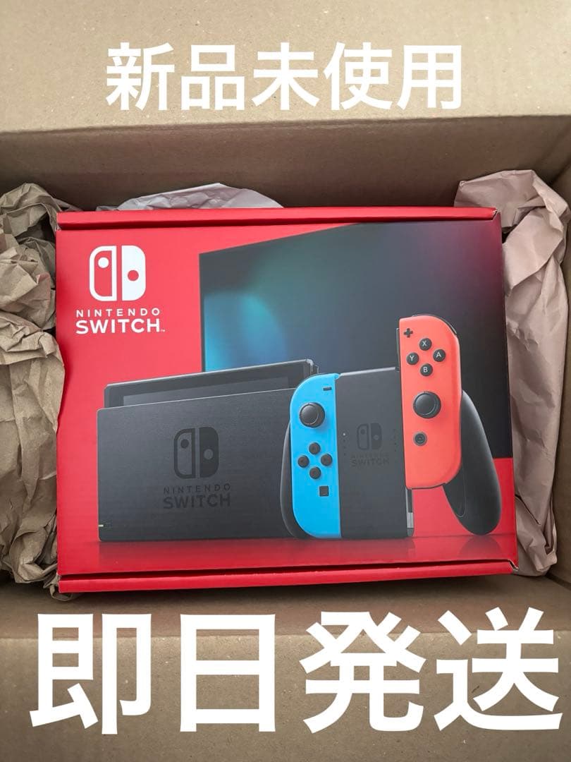 Nintendo Switch ネオンブルー/レッド 本体