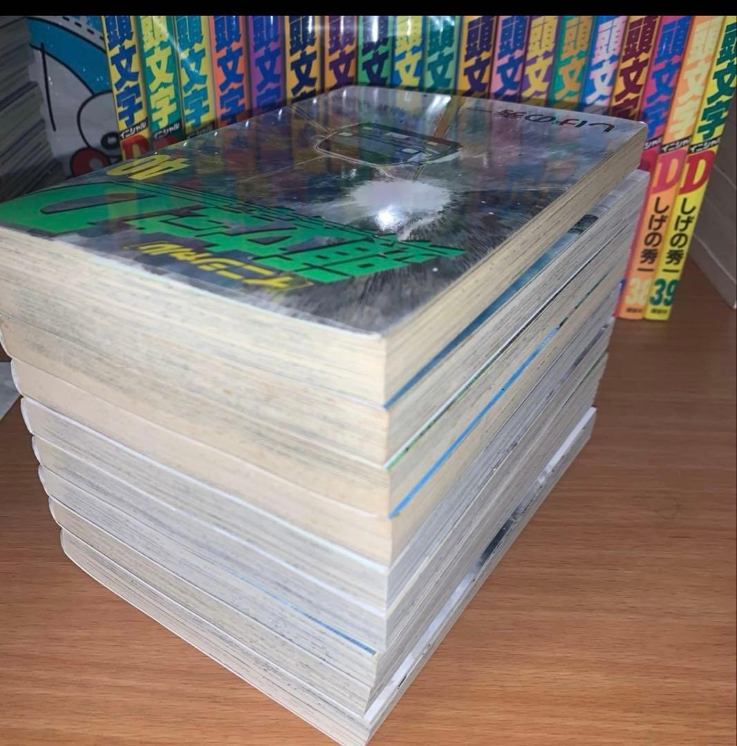 頭文字(イニシャル)D 全巻セット