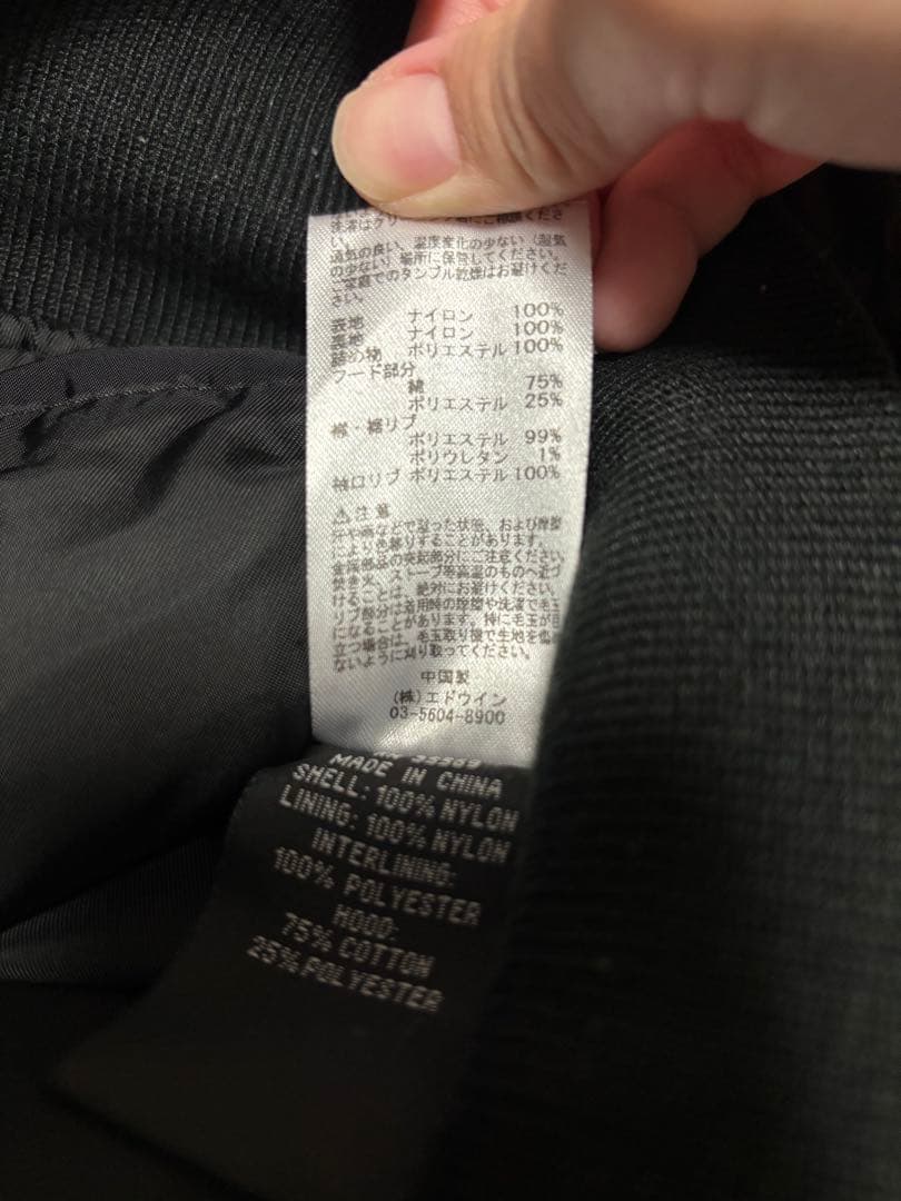 アルファインダストリーズALPHA INDUSTRIES MA-1 EDWIN