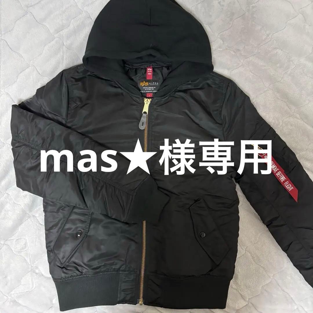 アルファインダストリーズALPHA INDUSTRIES MA-1 EDWIN