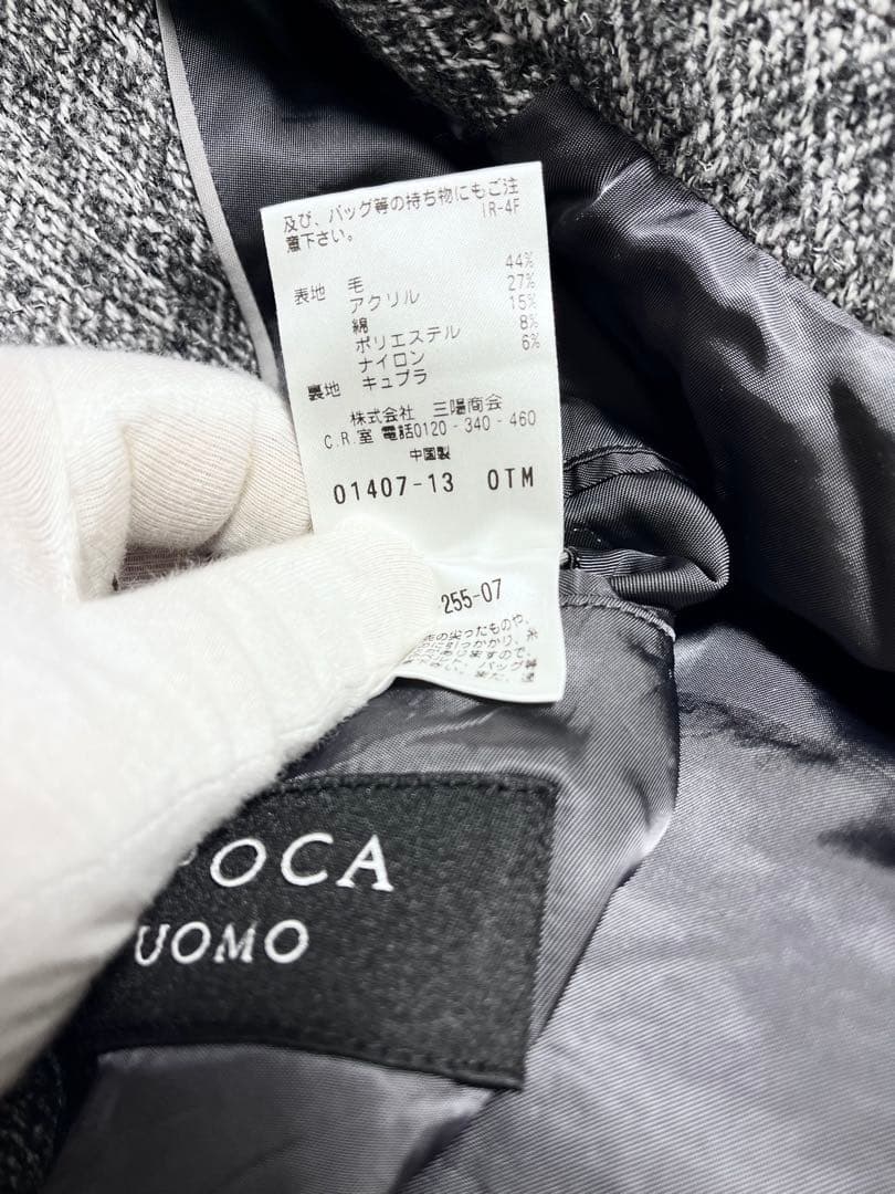 たから‼️epoca uomo エポカウォモ ツイード チェスターコート