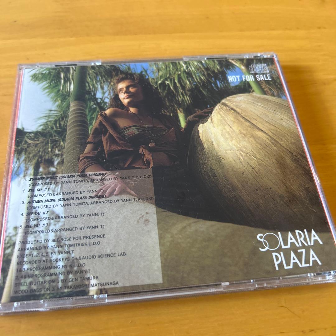 希少 ヤン富田 solaria sound square CD