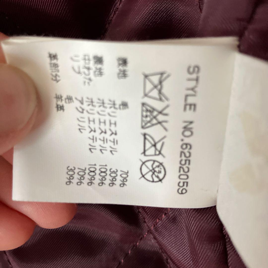 スタジャン Sサイズ AVIREX