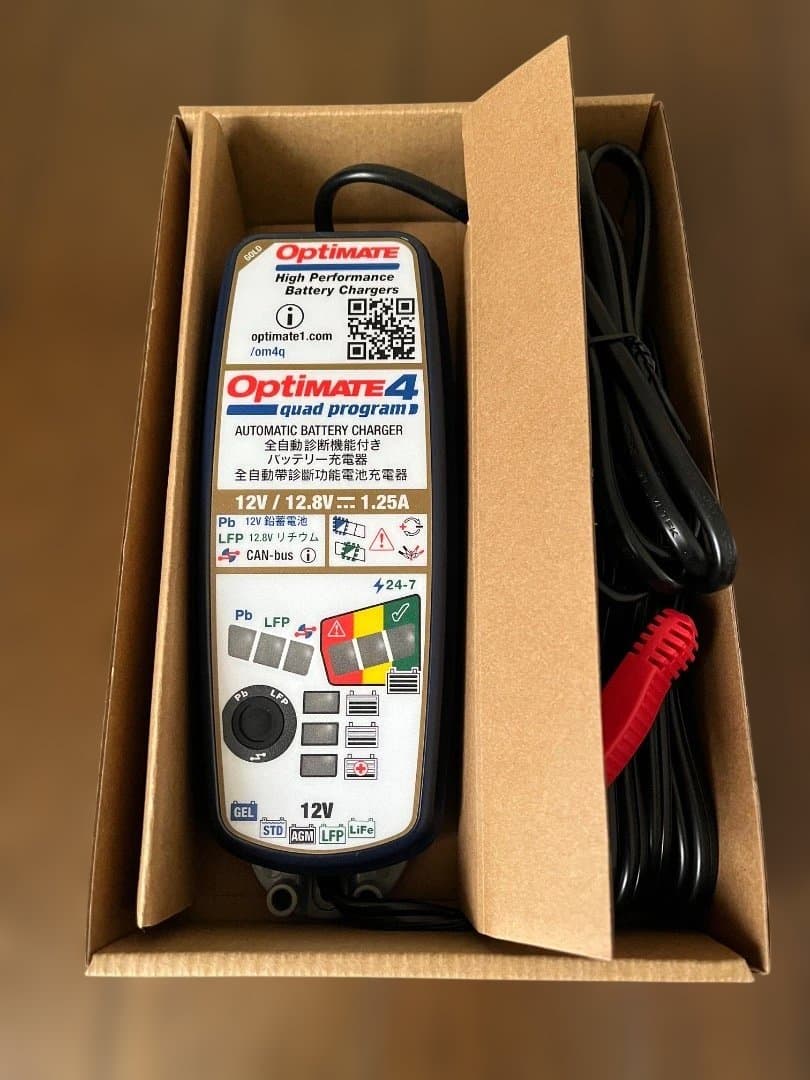 Optimate 4 quad program （未使用）