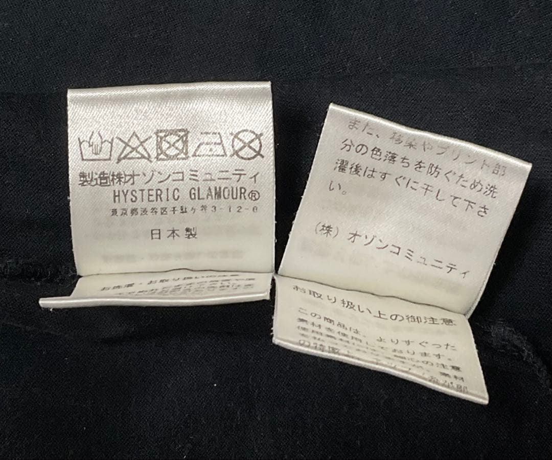 Y2K　Archive　ヒステリックグラマー 1984 ROCKER Tシャツ