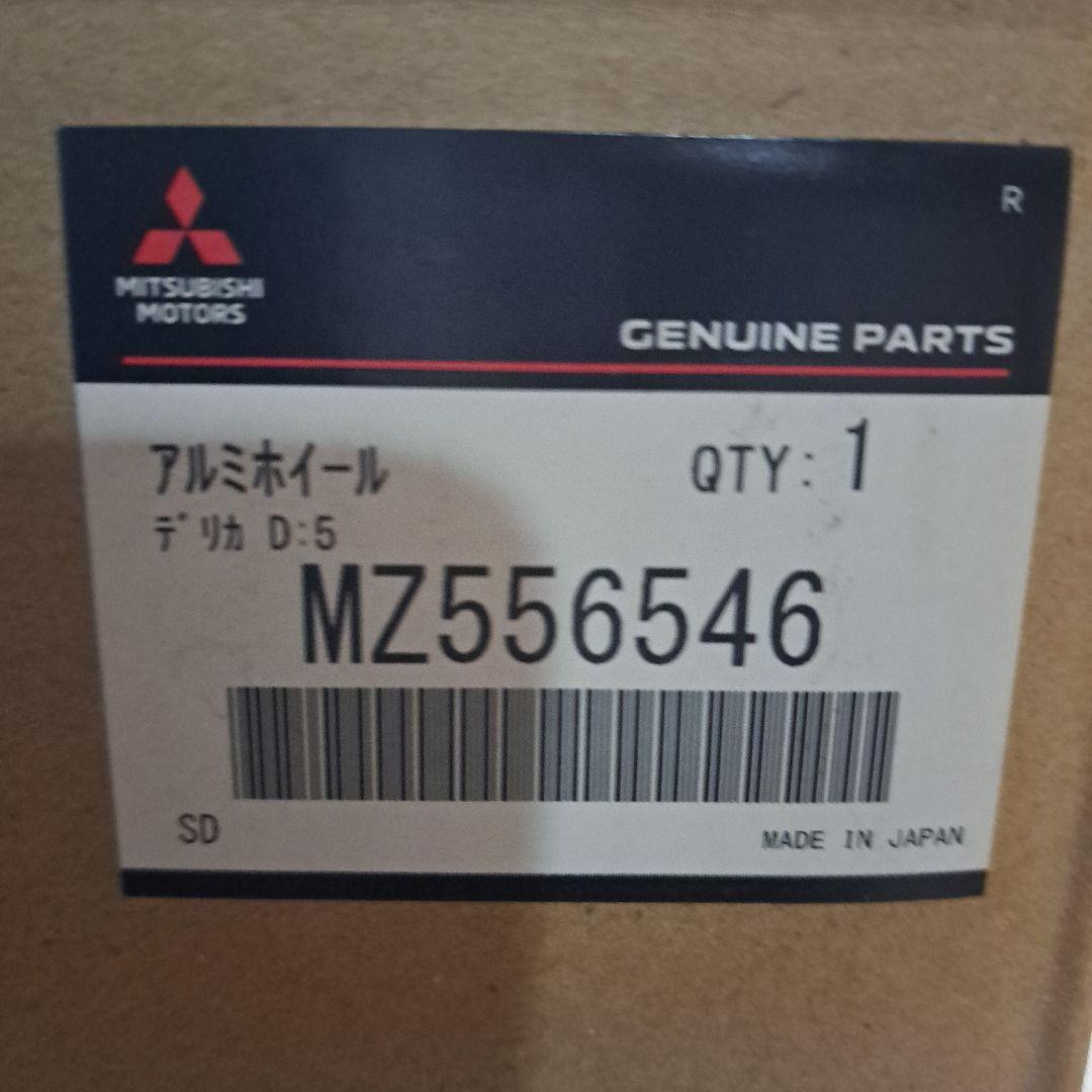 三菱デリカD5 新車外し純正ホイール１本