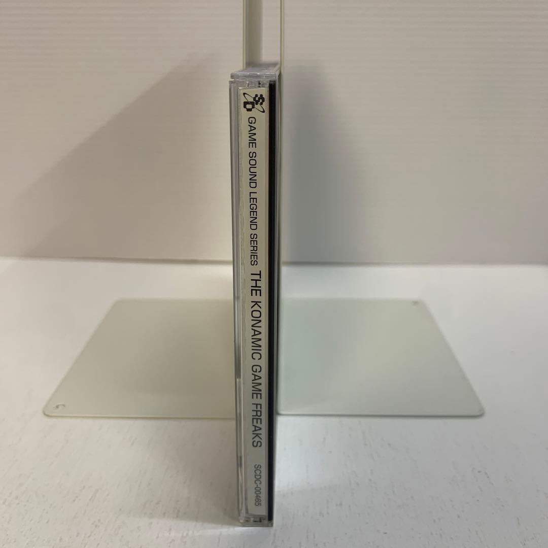 GAME SOUND LEGEND SERIES「コナミック・ゲーム・フリーク…