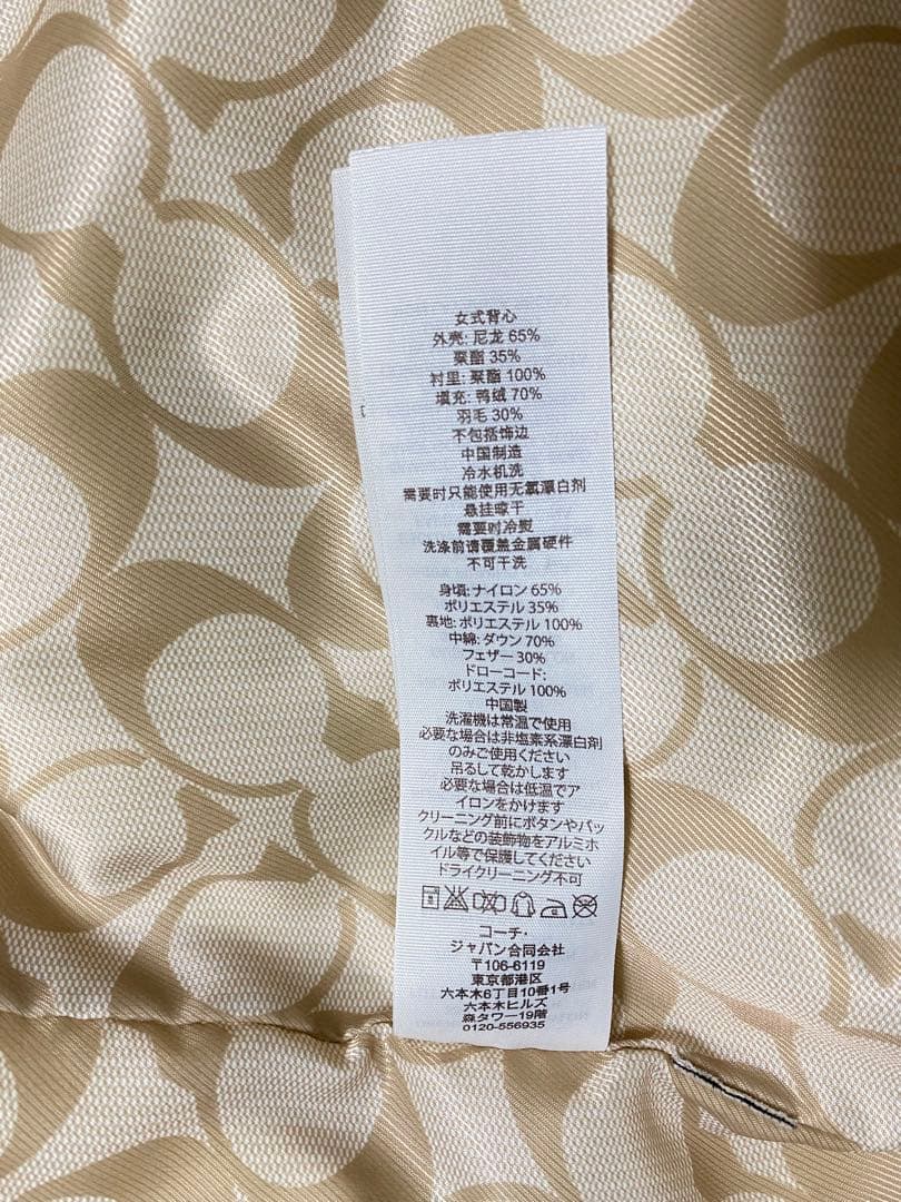 COACH フード付きダウンベスト S アイボリー