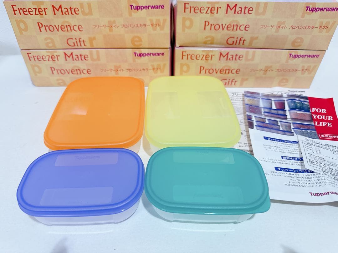 新品　Tupperware フリーザーメイト　マルチカラー　20点セット　①