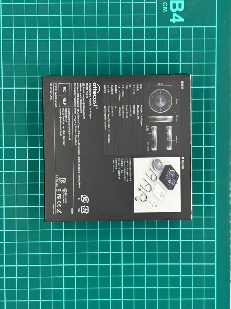 Ottocast OttoBox P3 カーナビ用デバイス