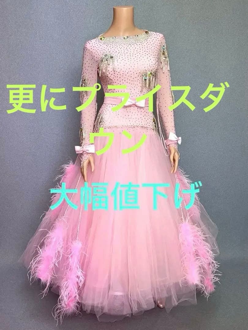 社交ダンスドレス　スタンダード　モダン　　ラテン　新品　Ｍ〜Ｌ　ピンク
