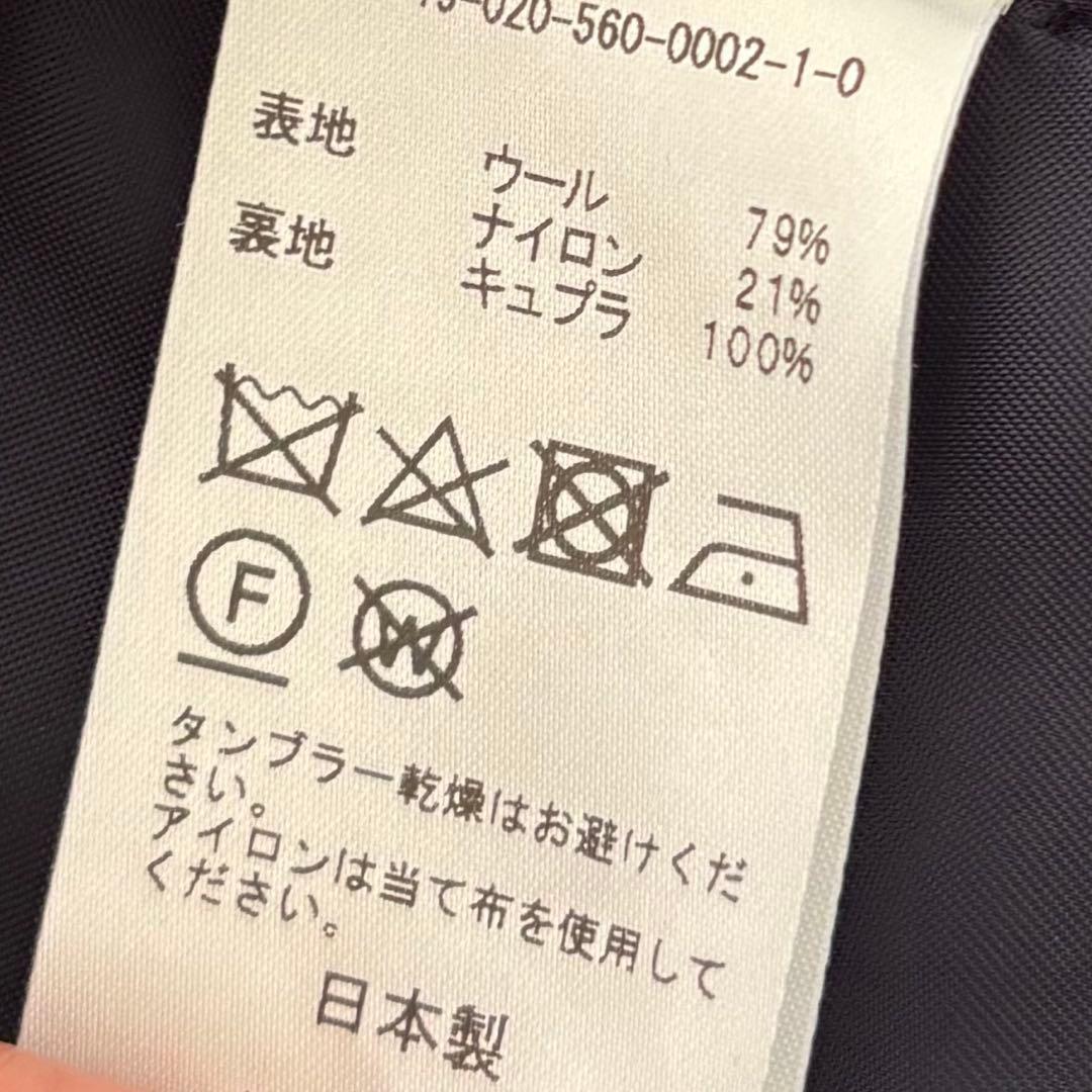 L'Appartement Lisiere アパルトモン サイドスリットコート