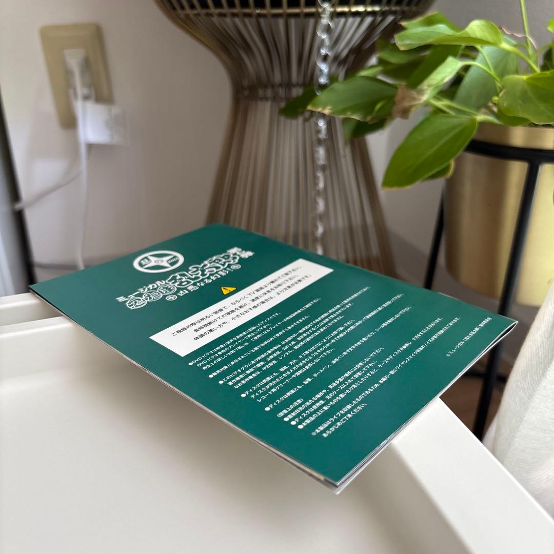 DVD ミュージカル忍たま乱太郎　第6弾　凶悪なる幻影！