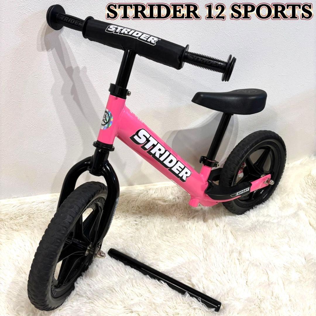 STRIDER SPORTS ピンク　ストライダー　ロングポスト付