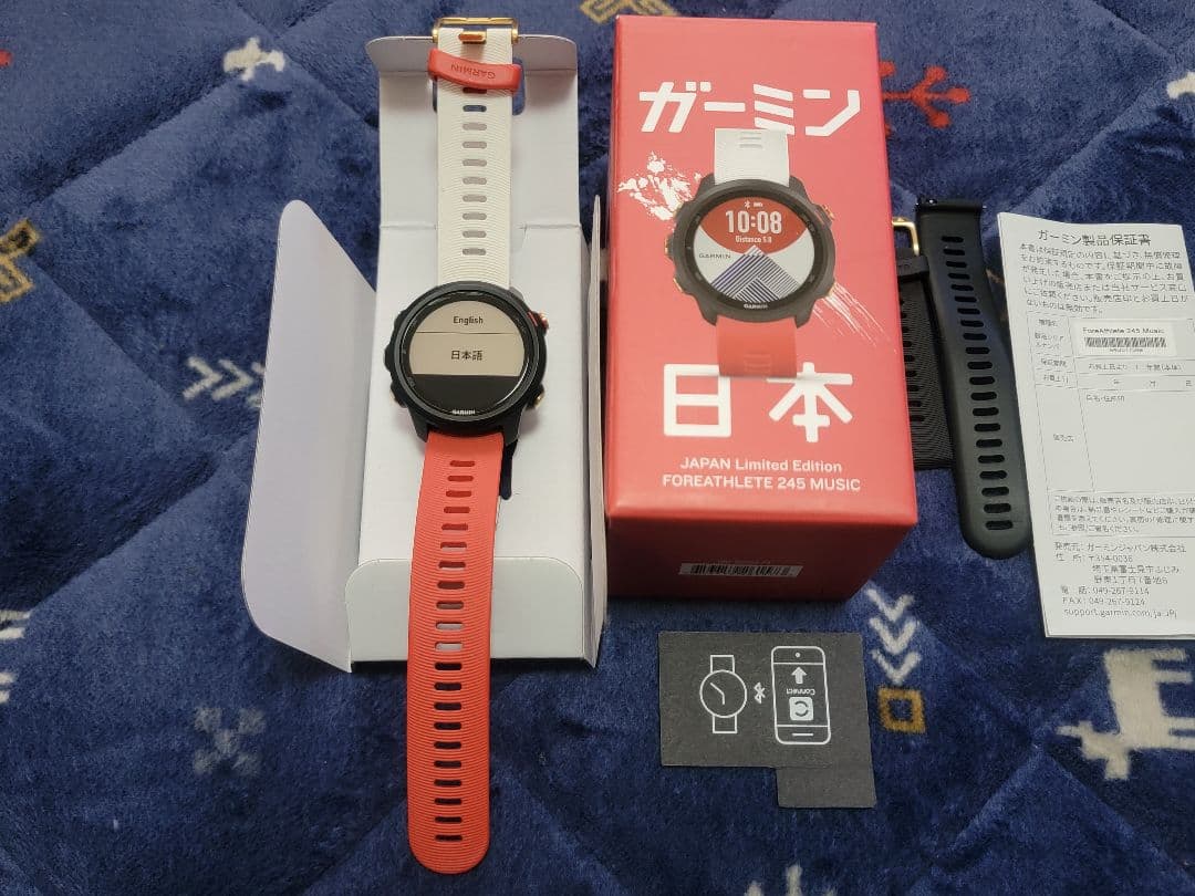 Garmin ForeAthlete 245 Music 日本限定版