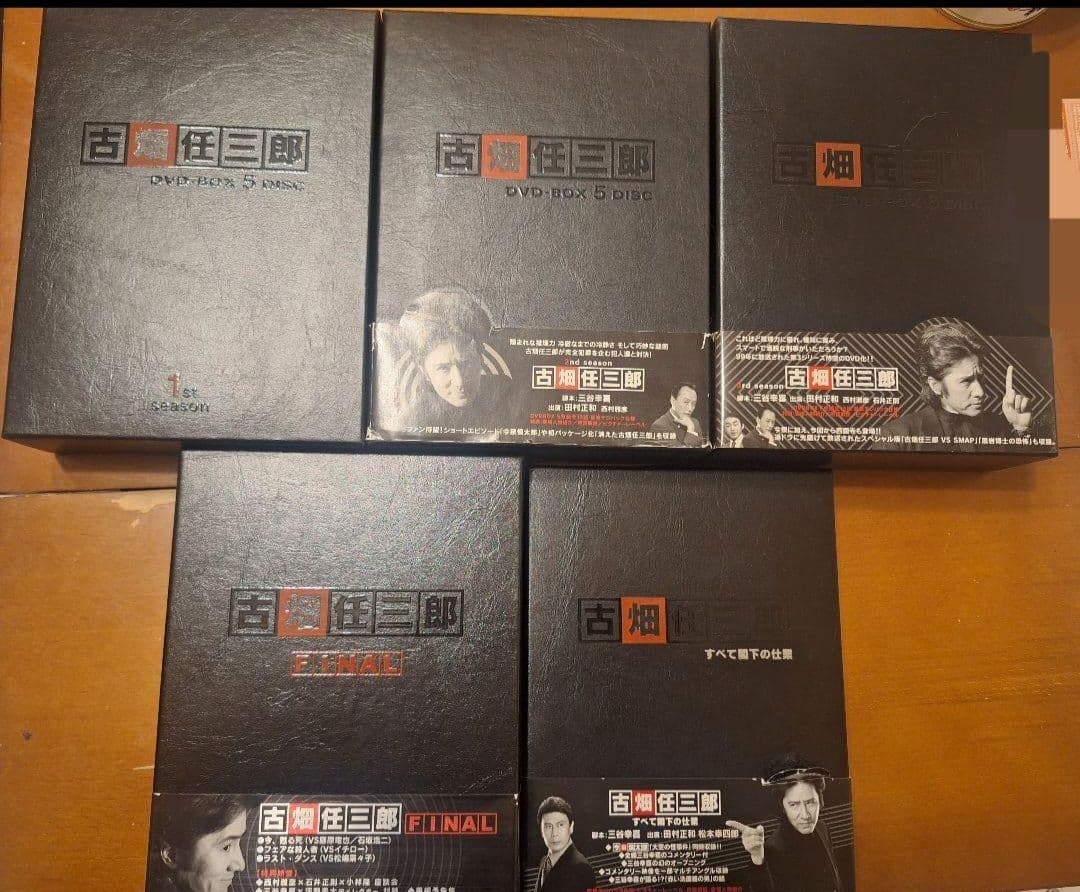 古畑任三郎 DVD 20枚