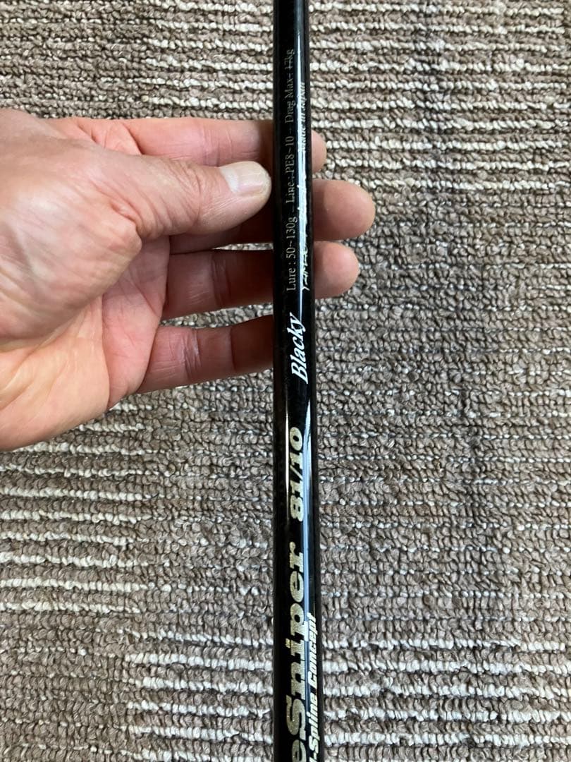 ヤマガブランクス　ブルースナイパー81/10 ブラッキー