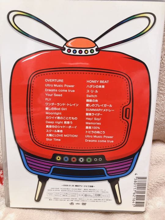 Hey! Say! JUMP DVD4枚 バラ売り可